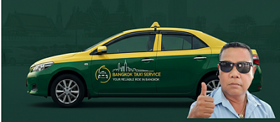 ผู้ดูแลห้องนายบุญสม อยู่หุ่น โทร 089-517-2915