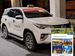 บริการรถ VIP